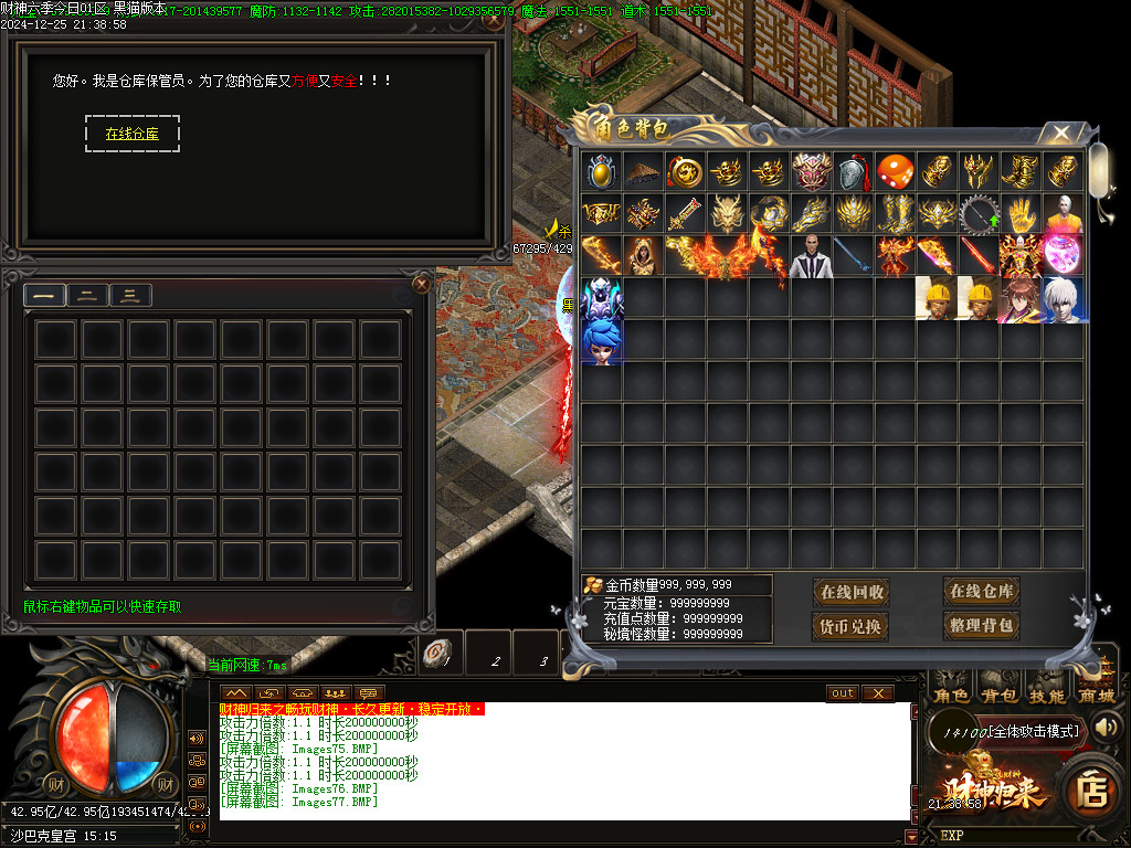 Images78.BMP Images78.BMP