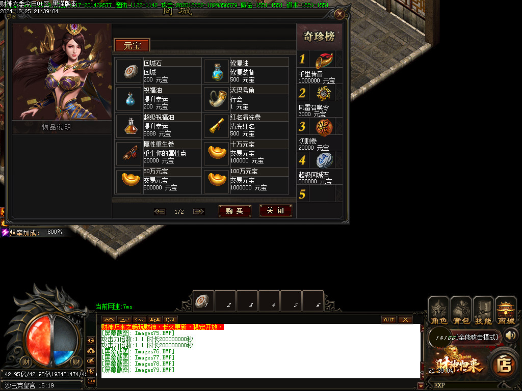 Images80.BMP Images80.BMP