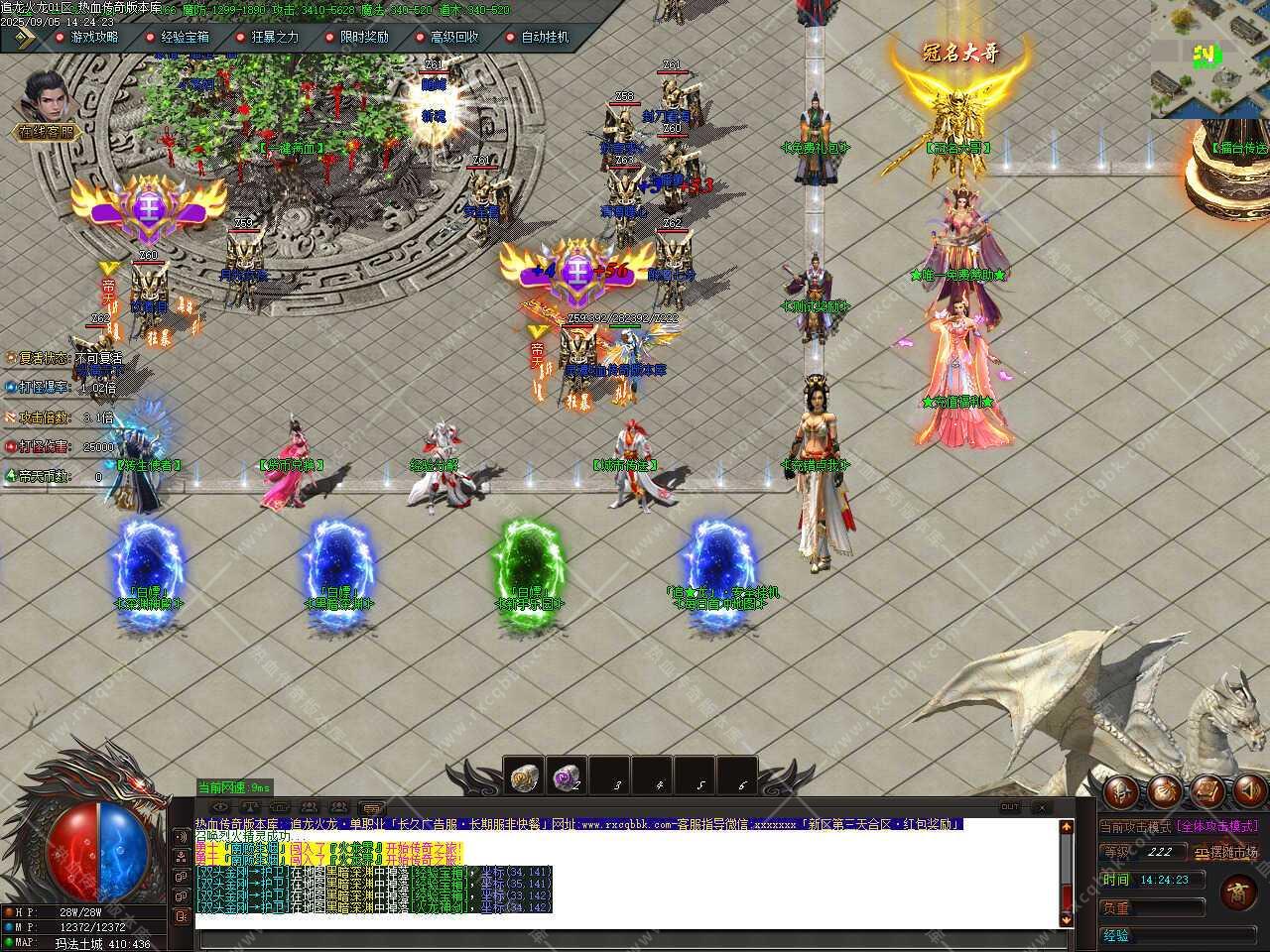 图片[3]-追龙火龙单职业传奇服务端带假人版本-GOM引擎-木子乐