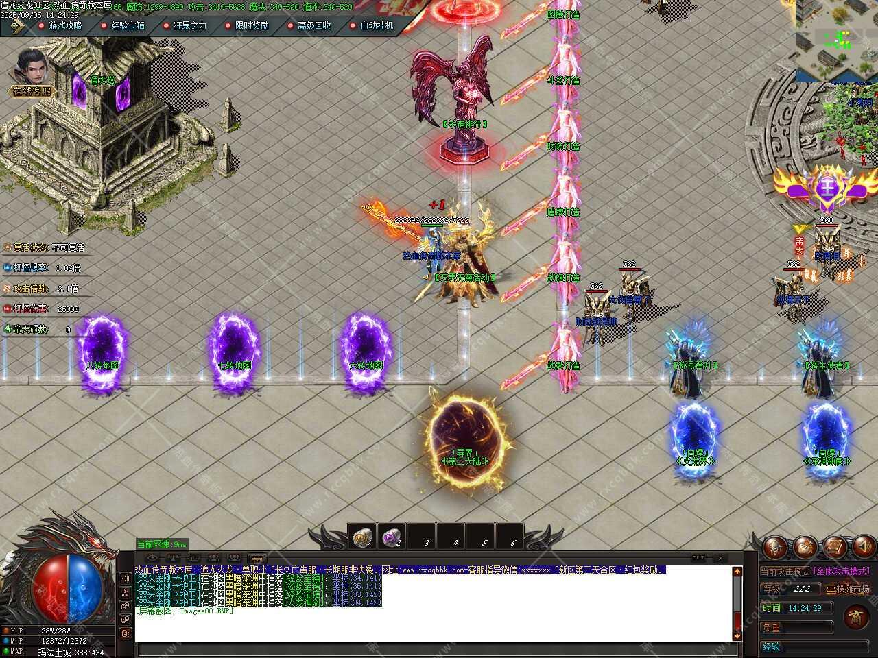 图片[4]-追龙火龙单职业传奇服务端带假人版本-GOM引擎-木子乐