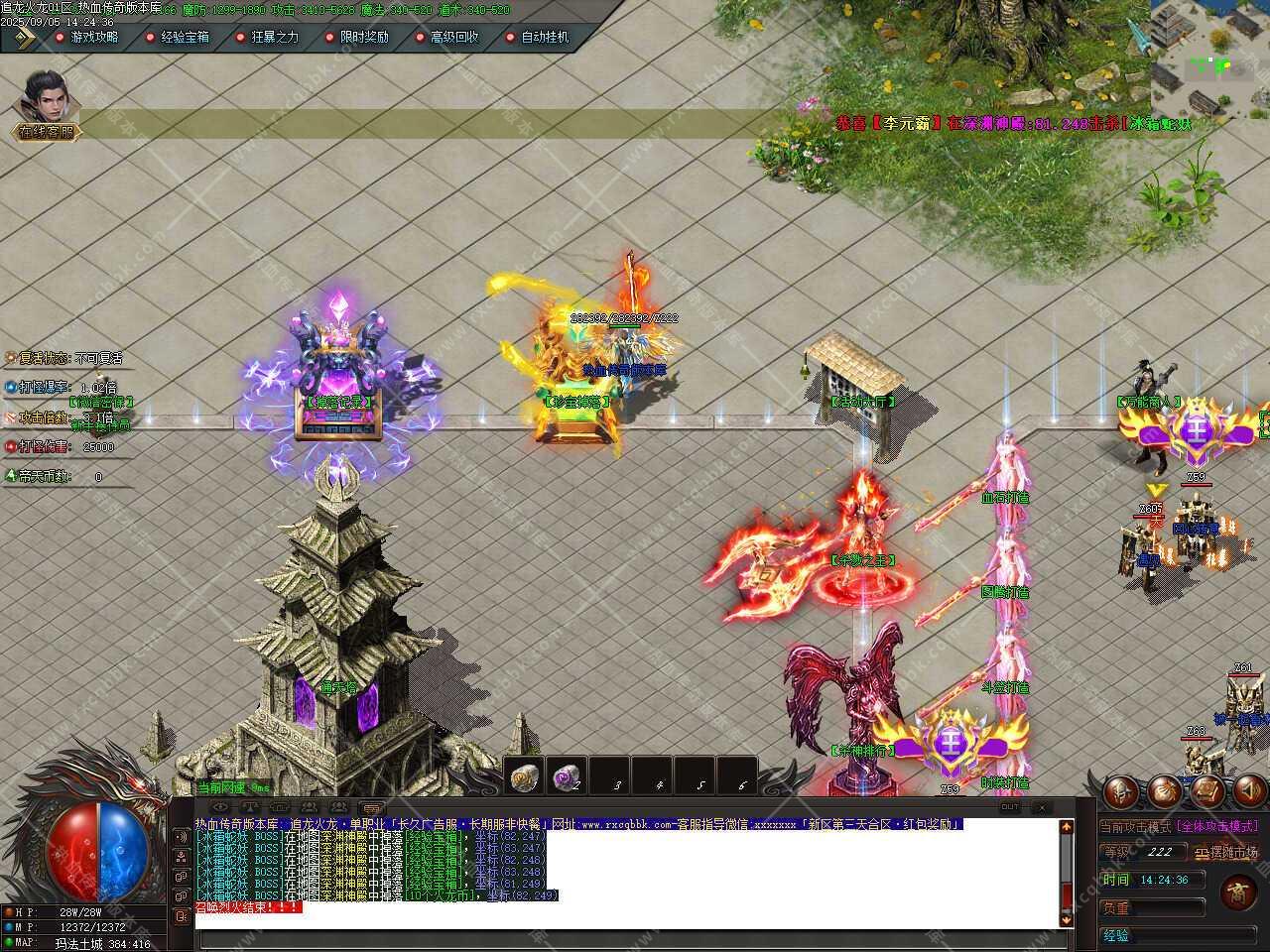 图片[5]-追龙火龙单职业传奇服务端带假人版本-GOM引擎-木子乐