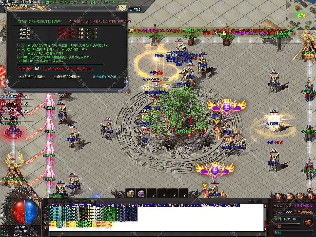 图片[15]-追龙火龙单职业传奇服务端带假人版本-GOM引擎-木子乐