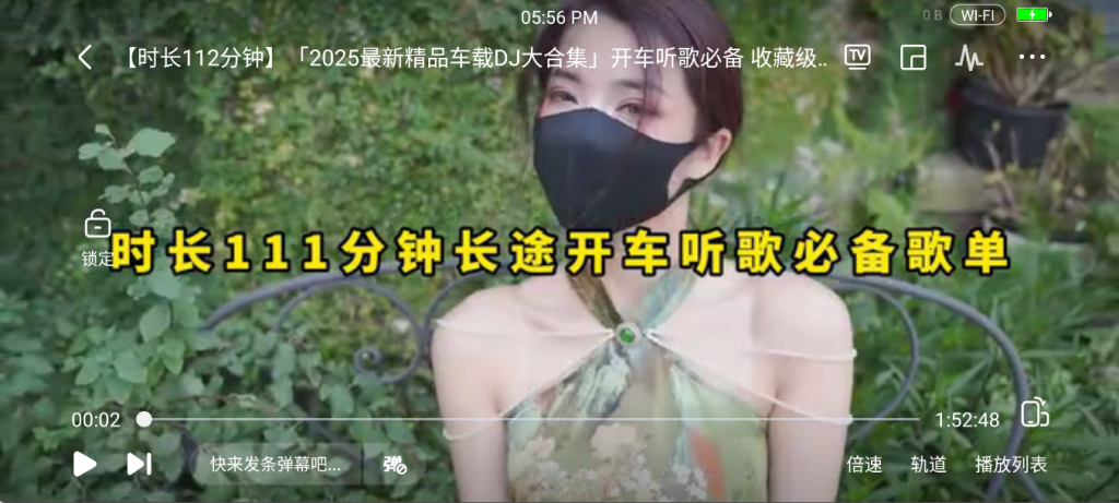 图片[6]-随缘轻量播放器类库7.2带E4A例子定制版类库-木子乐